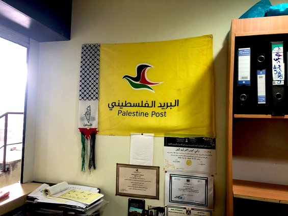 2 - Pal Post