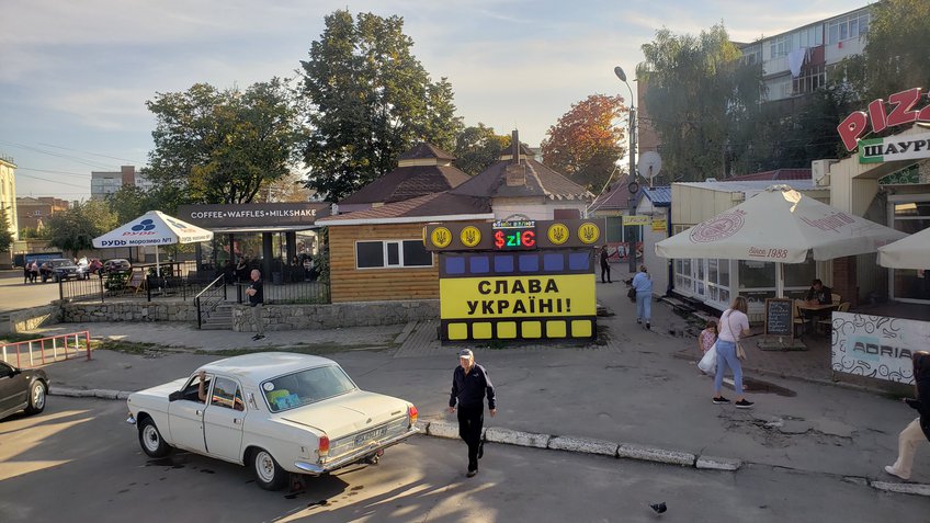 4032-2268-slava