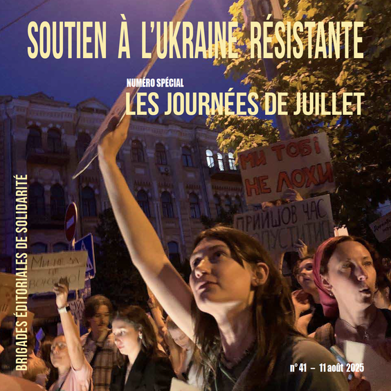 hors série juillet